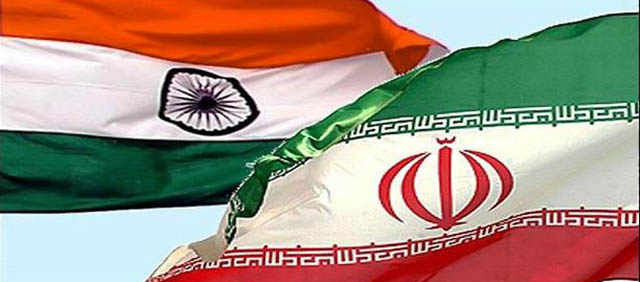 رویترز : هند با نادیده گرفتن فشار امریکا، توافقنامه تجاری با ایران امضا کرد