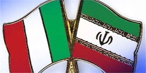 ایران و ایتالیا کمیته مشترک کشاورزی تشکیل می‌دهند