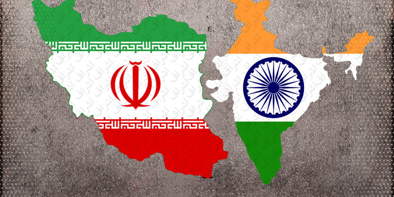 یک مقام بلندپایه هندی برای حل و فصل مسائل مالی به تهران سفر می کند