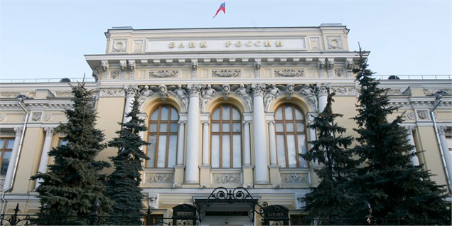 کاهش نرخ بهره بانکی در روسیه به 11 درصد علیرغم کاهش قیمت نفت و ارزش روبل