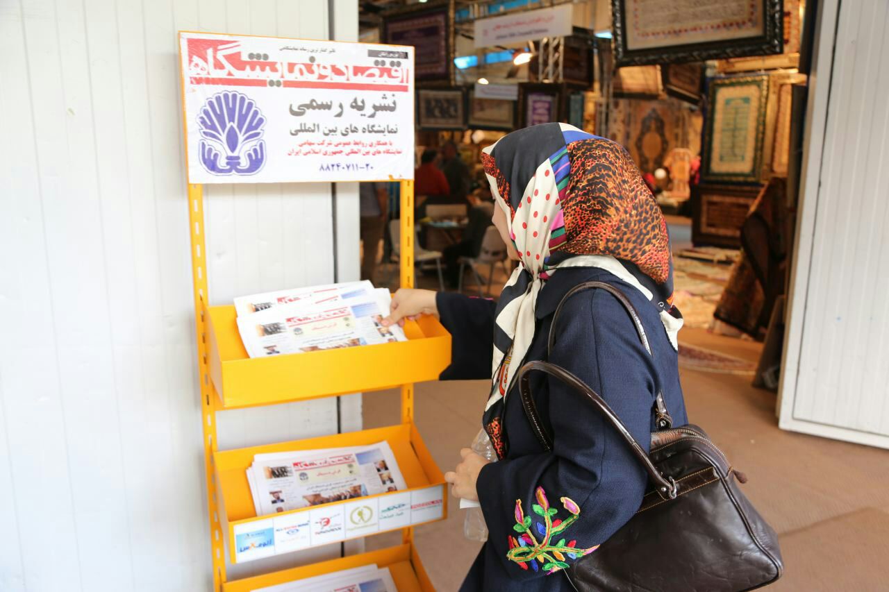 گزارش تصویری از نمایشگاه ایران‌تکس (نساجی) ۲۰۱۵