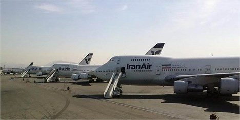 حرکت هواپیمایی ایران به سمت استانداردهای بین‌المللی