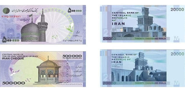 ورود ایران چک 50 هزار تومانی جدید به چرخه بازار