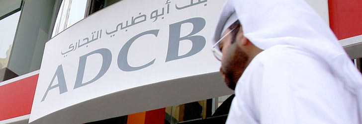 پیش‌بینی کاهش درآمد بانک‌های عربستان و امارات