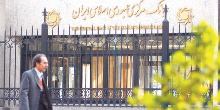 دادگاه عالی آمریکا با فرجام‌خواهی بانک مرکزی ایران موافقت کرد