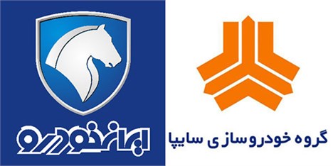 فروش با وام 25 میلیونی سایپا هنوز بسته نشده است / توقف فروش ایران خودرو