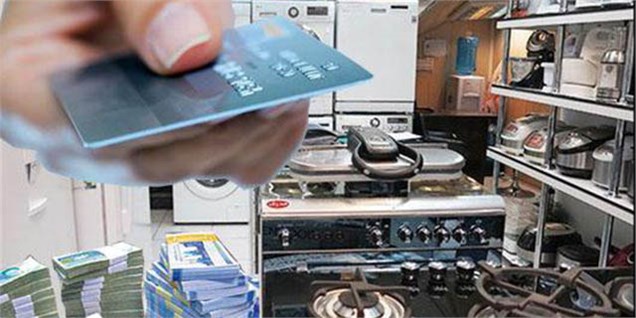 امروز و فرداهای اجرای طرح کارت اعتباری خرید کالا