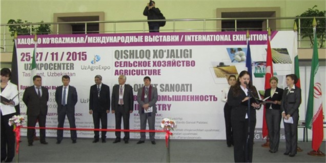 یازدهمین نمایشگاه بین‌المللی صنایع غذایی ازبکستان آغاز به کار کرد