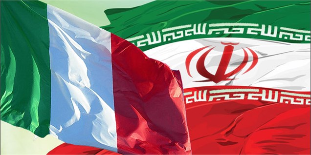 ایتالیا شریکی قابل اعتماد برای سرمایه گذاری وانتقال فناوری به ایران است