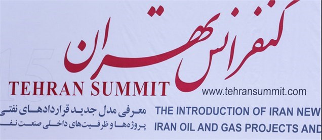 کنفرانس تهران به کار خود پایان داد
