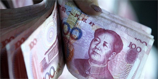 پیوستن چین به سبد «حق برداشت ویژه» صندوق بین المللی پول