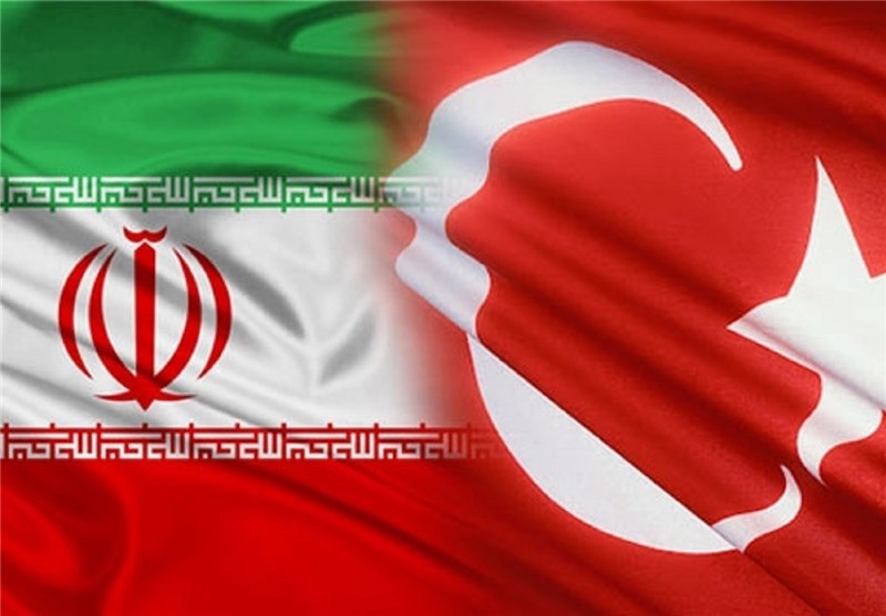 تجارت ترجیهی با ایران شرایط خوبی نصیب ترکیه کرد