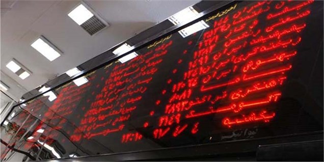 مذاکره مدیران 15 شرکت اروپایی برای ورود به بازار سرمایه ایران
