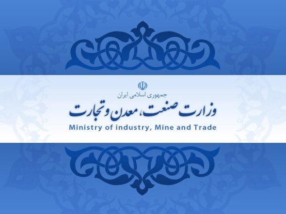 14 فرصت جدید برای اقتصاد ایران