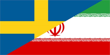 آمادگی بانک‌های سوئد برای برقراری خطوط اعتباری با ایران