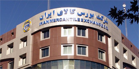 آغاز معاملات گواهی سپرده طلا در بورس کالای ایران