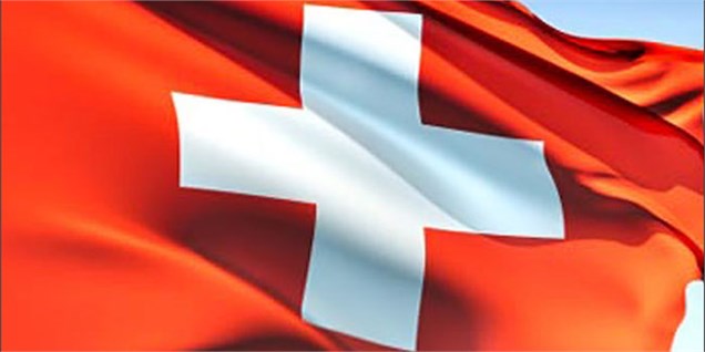 سوئیس؛ فصل تازه همکاری‌ها پس از سده‌ها روابط سیاسی- اقتصادی