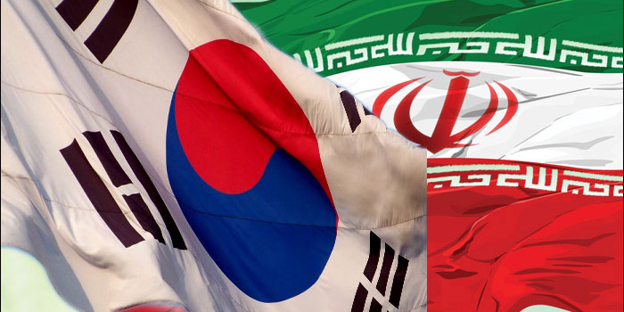 تسهیل روابط بانکی و تجاری ایران و کره جنوبی