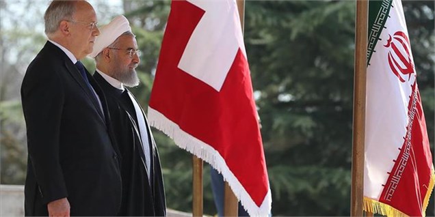 یک دستاورد مهم سفر سوئیسی‌ها به ایران