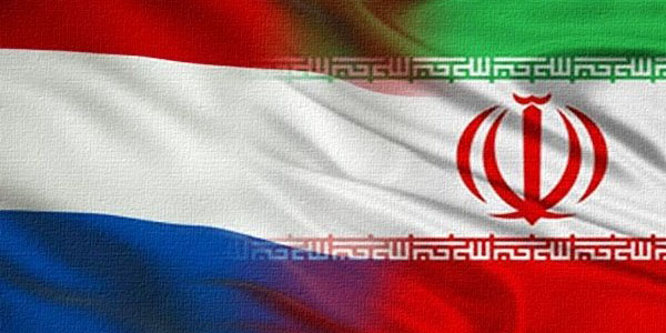 ایران و هلند یادداشت تفاهم همکاری‌های اقتصادی امضاء کردند