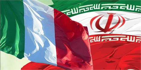 تامین سرمایه 800 میلیون یورویی آژانس اعتبار صادرات ایتالیا برای متقاضیان حضور در ایران