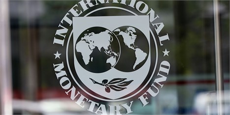 صندوق بین‌المللی پول همچنان تحت سیطره آمریکا و اروپا است