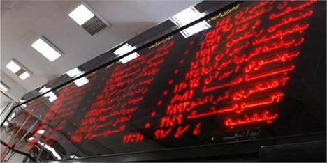 بازار سرمایه ایران جذاب‌ترین مکان برای سرمایه‌گذاری خارجی
