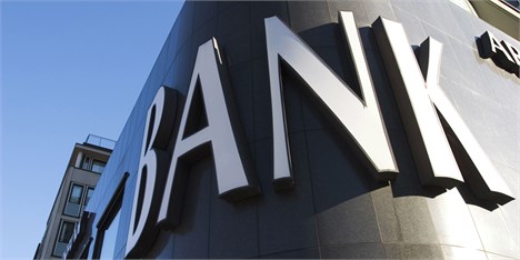 ارمغان یک تحول بانکی