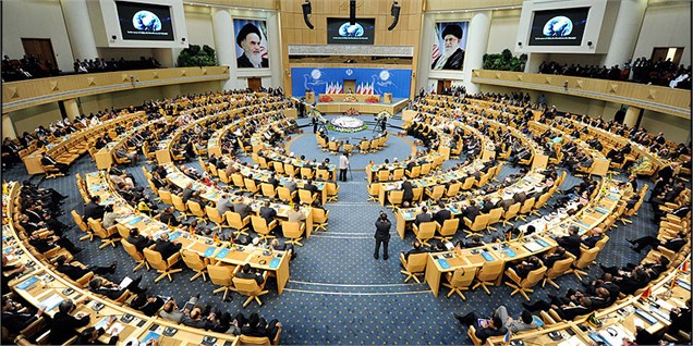 بیانیه جنبش عدم تعهد علیه مصادره اموال ایران در آمریکا