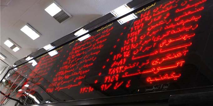 چالش‌های موجود در بازار سرمایه در ایران