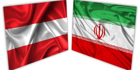 اتریش آماده گسترش همکاری‌های فرهنگی و اقتصادی با ایران است
