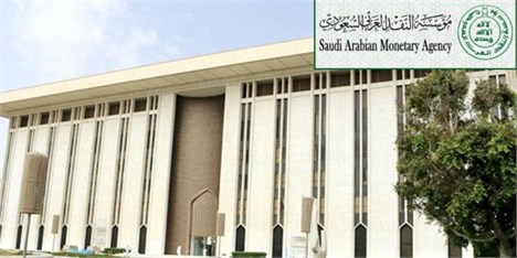 تلاش عربستان برای رویارویی با بحران مالی بانک‌ها