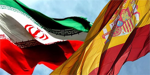 توسعه روابط اقتصادی با اسپانیا نهایی شد