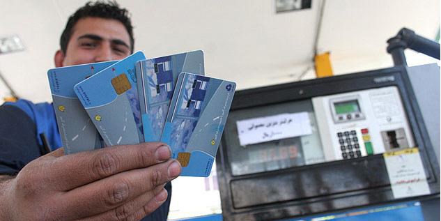 حذف کارت سوخت در انتظار ابلاغ دولت است