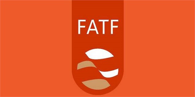 «FATF» بدون روتوش