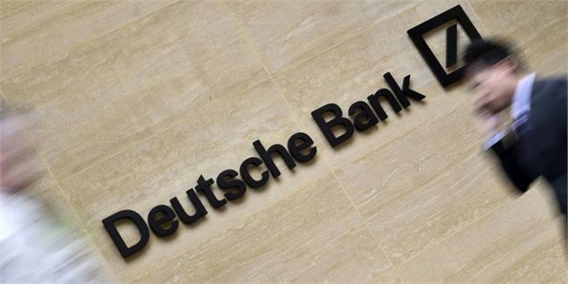 معاملات نفتی ایران با «دویچه بانک» آلمان آزاد شد