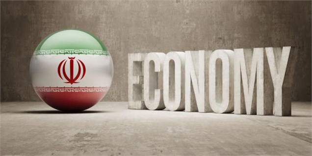 رشد اقتصادی ایران چه مسیری را طی کرده است؟