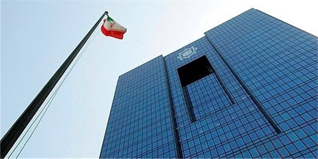 مذاکرات دانسکه بانک با بانک مرکزی ایران برای تامین مالی