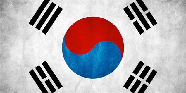 معجزه رشد در کره‌جنوبی