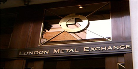 بورس فلزات لندن را بهتر بشناسیم