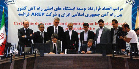 راه‌آهن ایران و فرانسه تفاهم نامه همکاری امضا کردند