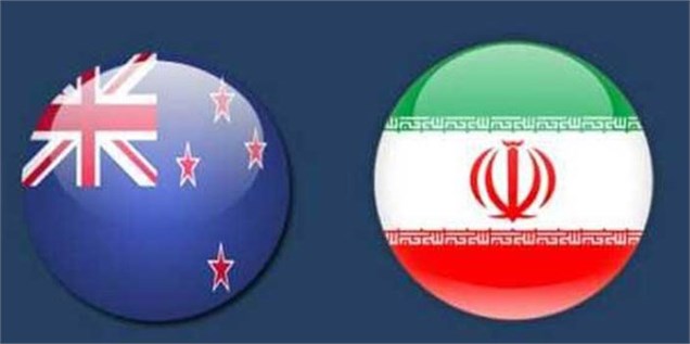 همکاری‌های کشاورزی ایران و نیوزیلند گسترش می‌یابد
