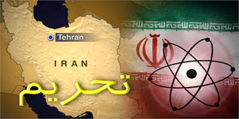 توافق قریب الوقوع شرکت چینی و دولت آمریکا در مورد نقض تحریم ایران