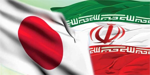 ژاپن از اجرایی شدن موافقتنامه حمایت متقابل از سرمایه‌گذاری با ایران خبر داد