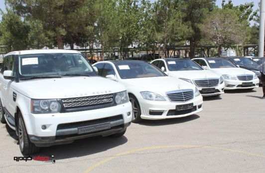 وزارت خارجه خودروهای لوکس قاچاق را خرید
