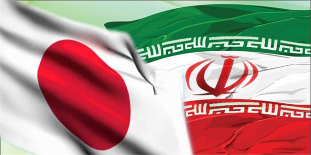 جزییات یک همکاری بین ایران و ژاپن