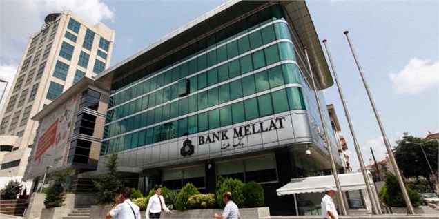 راه‌اندازی مجدد شعبه بانک ملت در سئول کره جنوبی