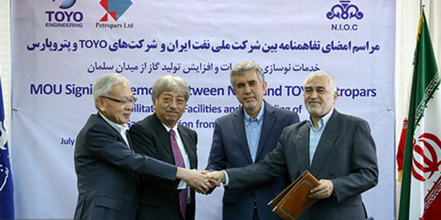 شرکت ملی نفت ایران با پتروپارس و تویو ژاپن تفاهم‌نامه امضا کرد