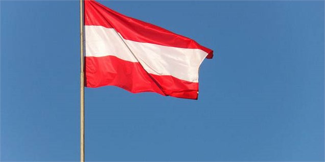 قرارداد همکاری «عتف» با موسسه فناوری اتریش امضا می‌شود