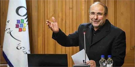 آخرین نطق قالیباف در شورای چهارم/ تحویل سند «تحویل و تحول تهران» به چمران